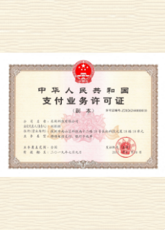 平房荣誉证书